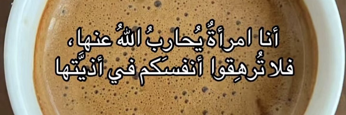 8maha8am's profile banner image