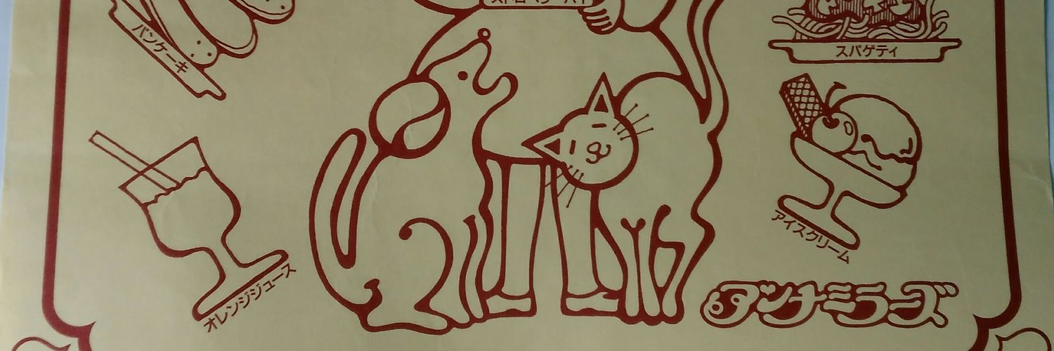 森蔵 ⋈ banner