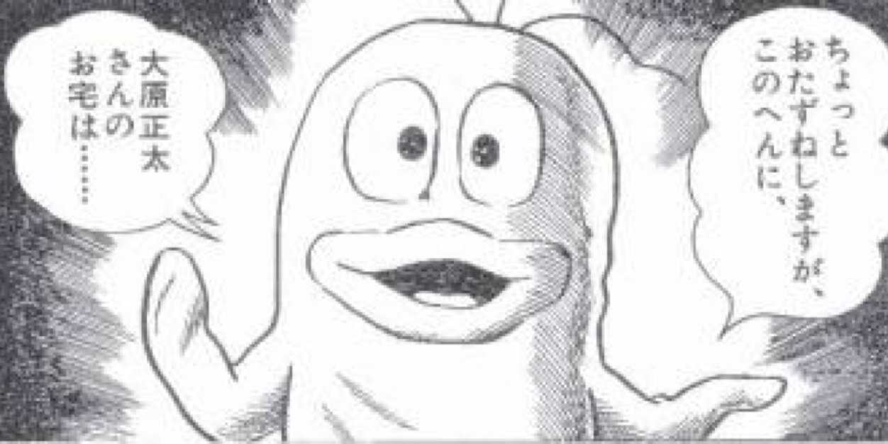 Micky_73_'s profile banner image