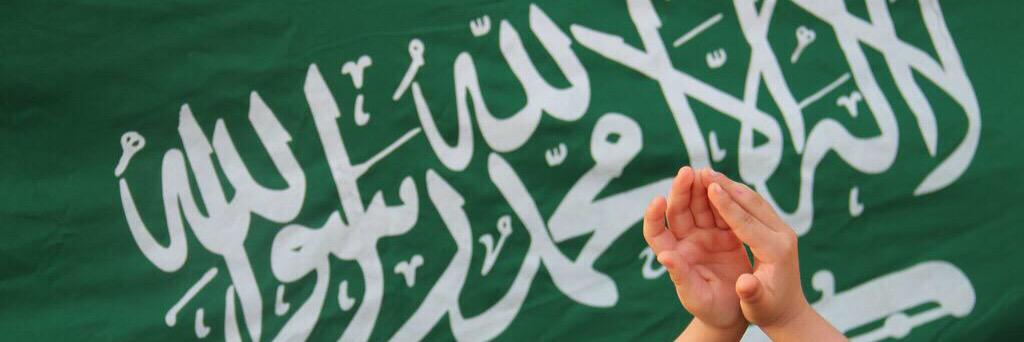 Muapper Alhadri banner
