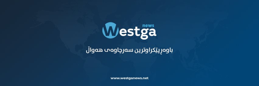 WestgaNet's profile banner image