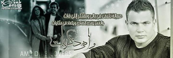 m_kamel90's profile banner image