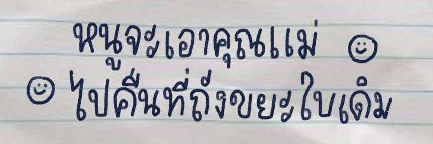 JamJung5's profile banner image