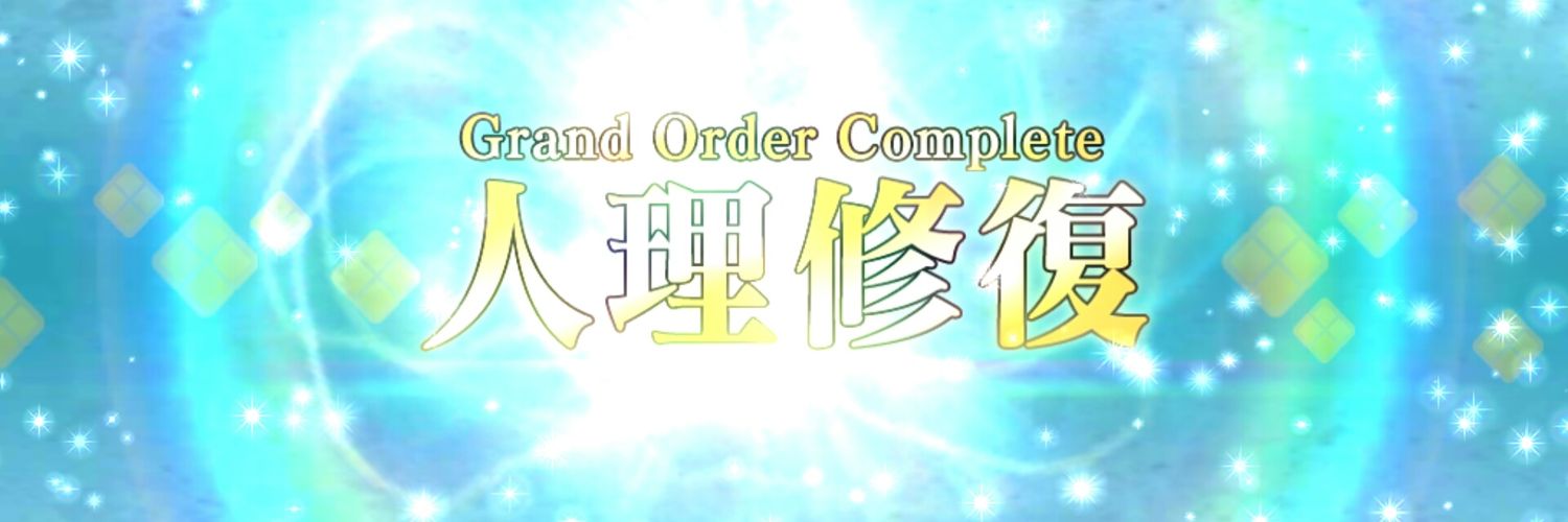 星の雨 banner