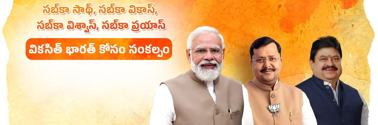 RPG4BJP's profile banner image