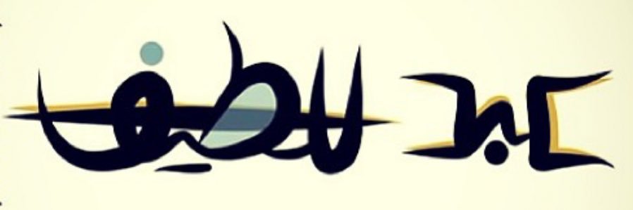 TANDENO's profile banner image