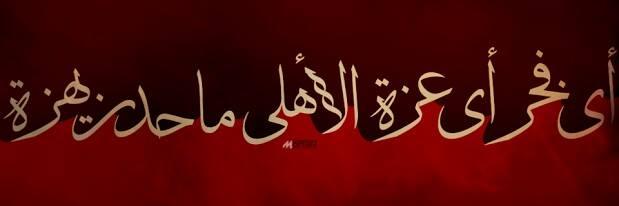 mostafataha0's profile banner image