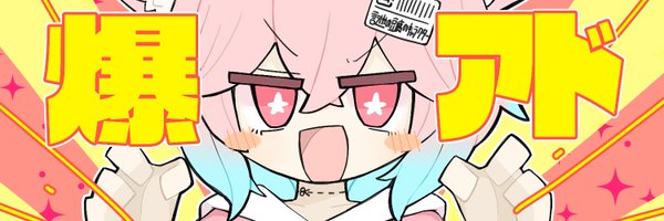 toufu0301 Profile Banner