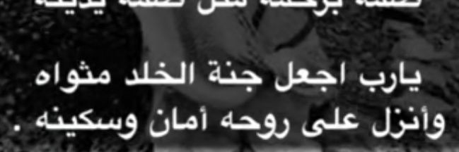 saudi3777's profile banner image