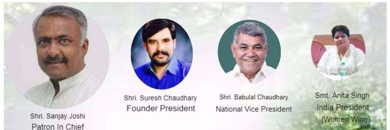 National Green Team banner