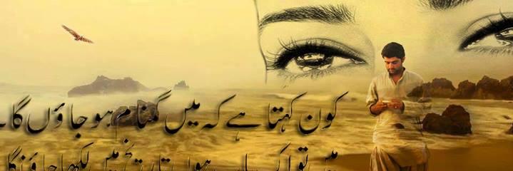 RBBugti's profile banner image