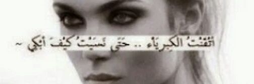 soseeta323's profile banner image
