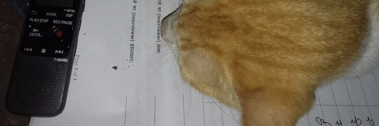 Positive Cynic, PhD (@proshant@bsky.social) banner