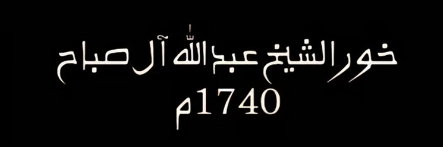 7Ameed_kw's profile banner image