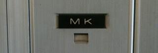 The Mike to the K banner