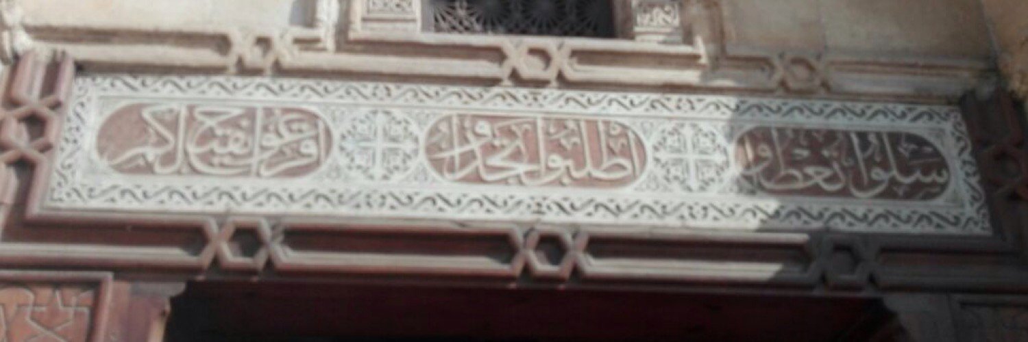 Alaahamdy25's profile banner image