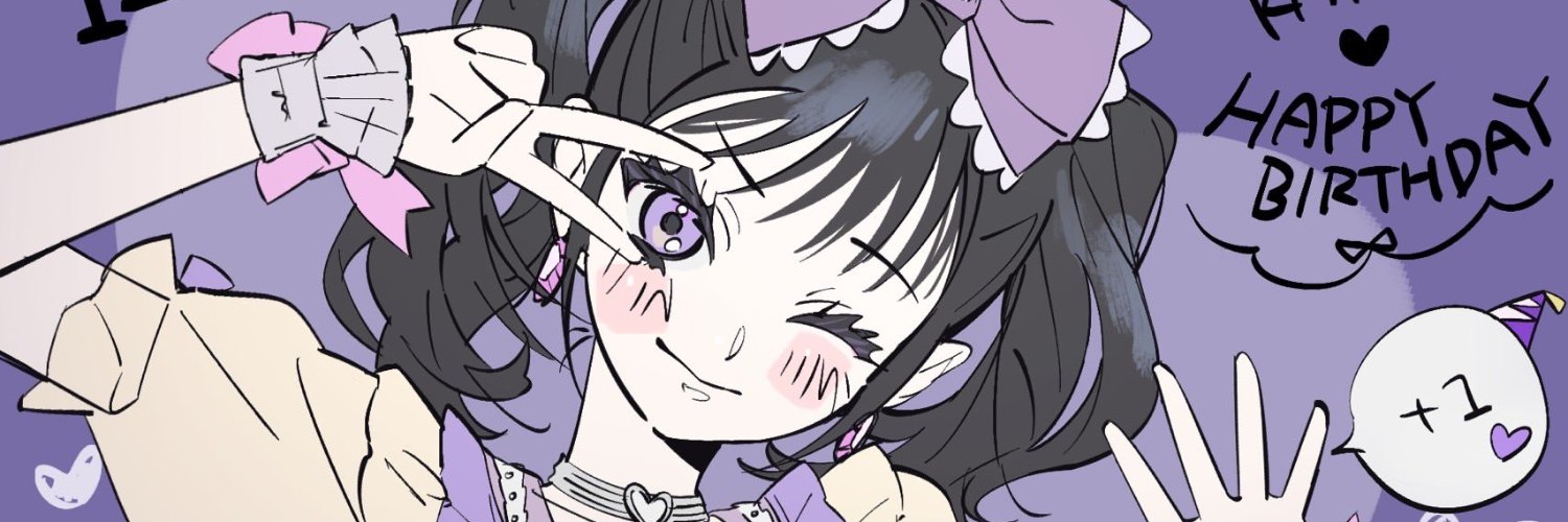 もねちゃん²。💜🍬🗼™🚑🏥 banner