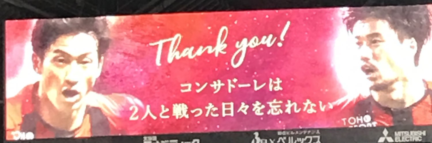 anokasu12's profile banner image