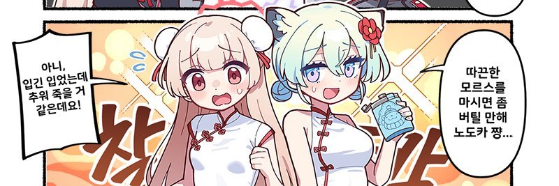 ryym2's profile banner image