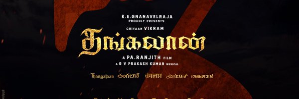 pro_guna Profile Banner