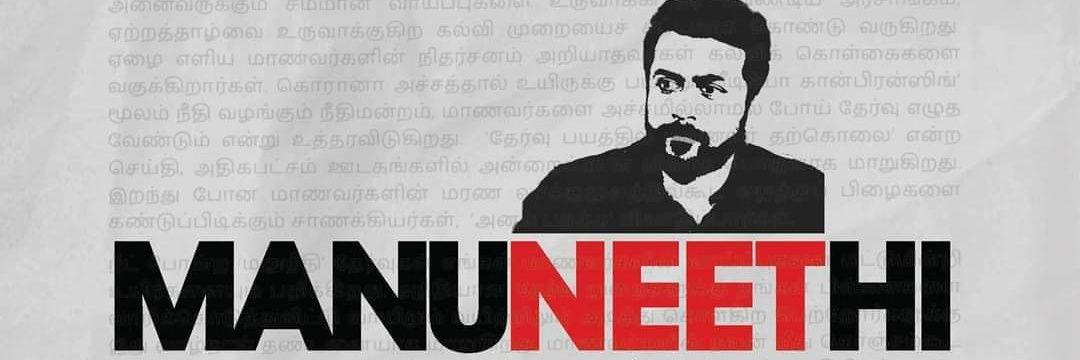 VinothSathyann's profile banner image