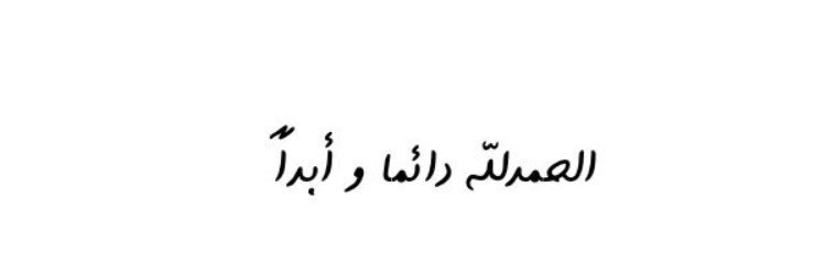 Hallaa_a's profile banner image