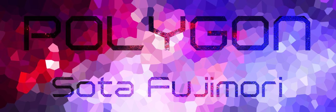 Sebu banner