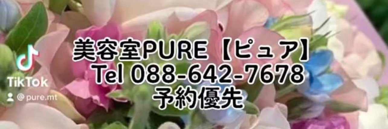superpure2's profile banner image