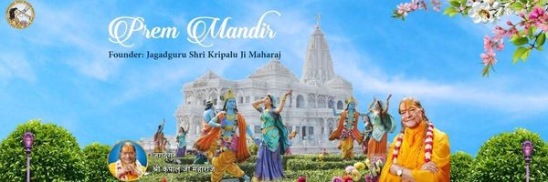 Prem Mandir, Vrindavan, India Profile Banner