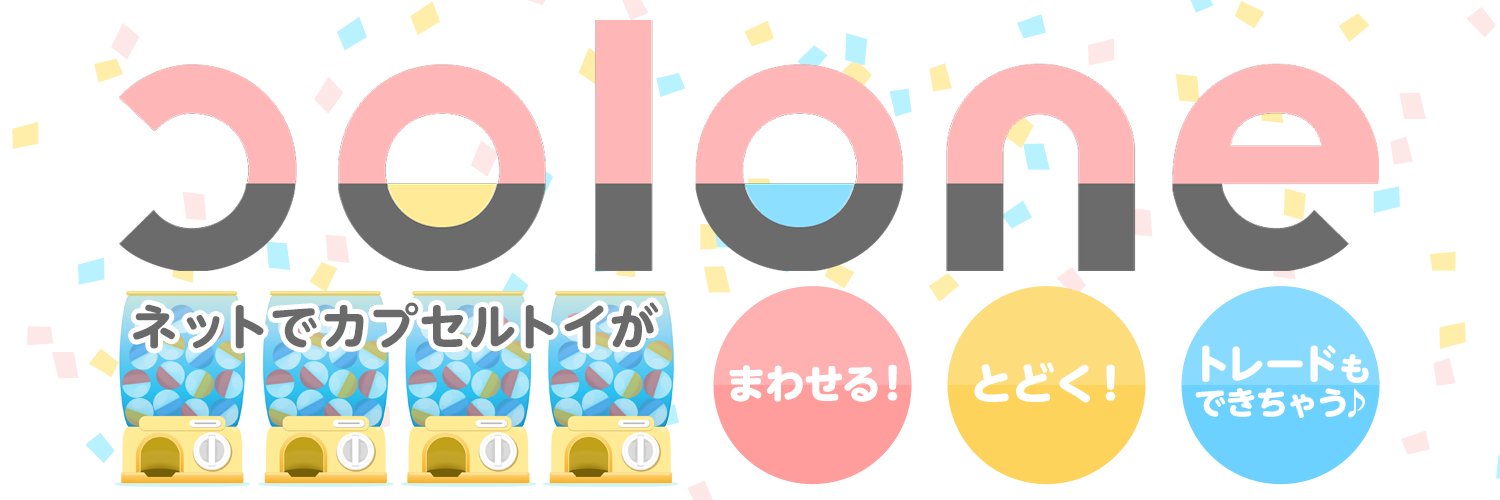 colone_cc's profile banner image