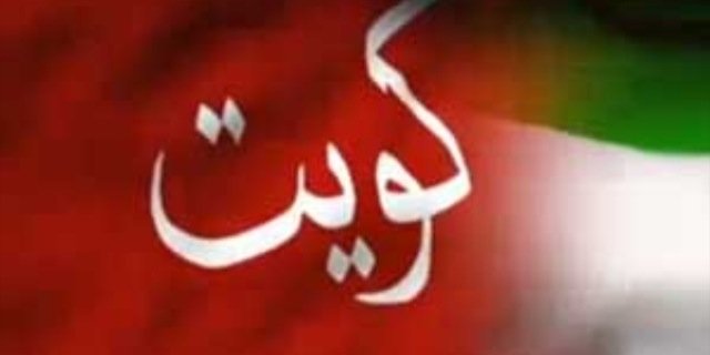 hamadalqfidy's profile banner image