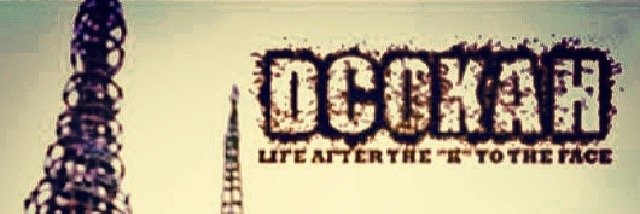 ALFRED D COKAH TROTTER banner