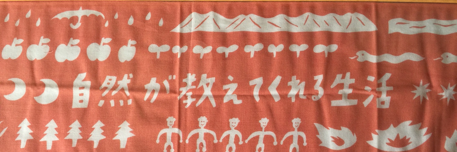 アルプス banner