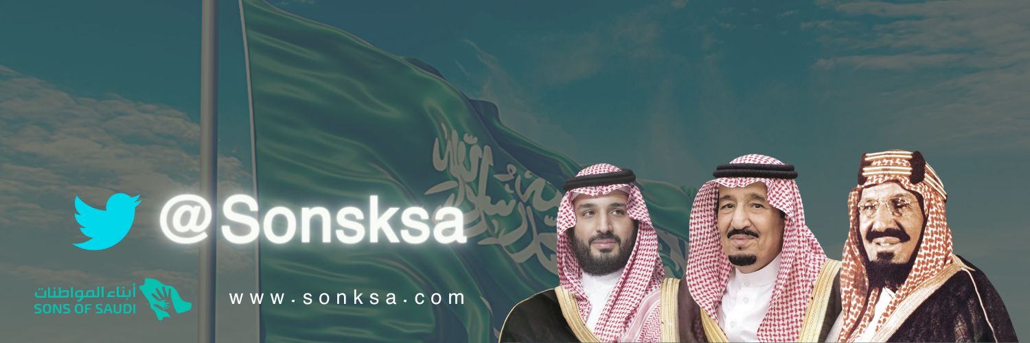 ابناء المواطنات 💚 banner