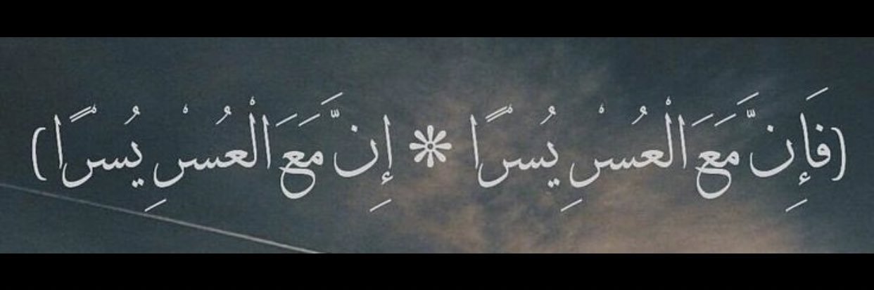 ح banner