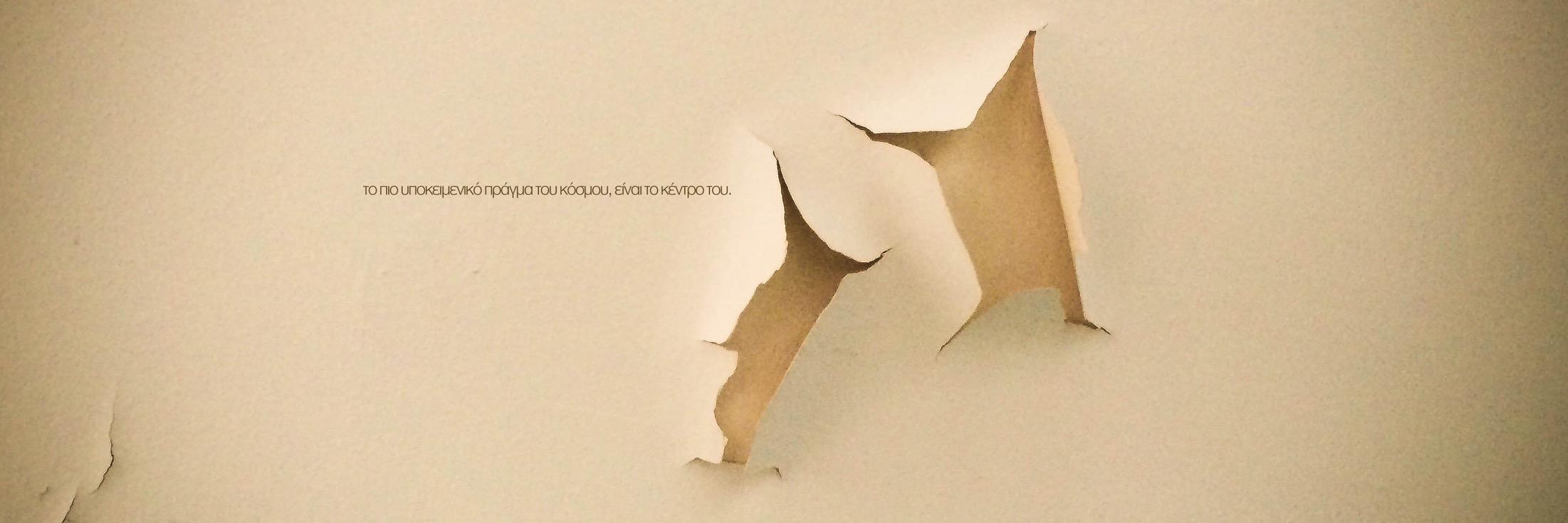 domianos's profile banner image