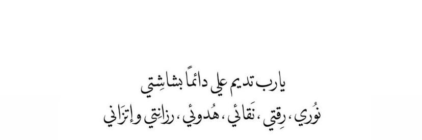97Razan's profile banner image