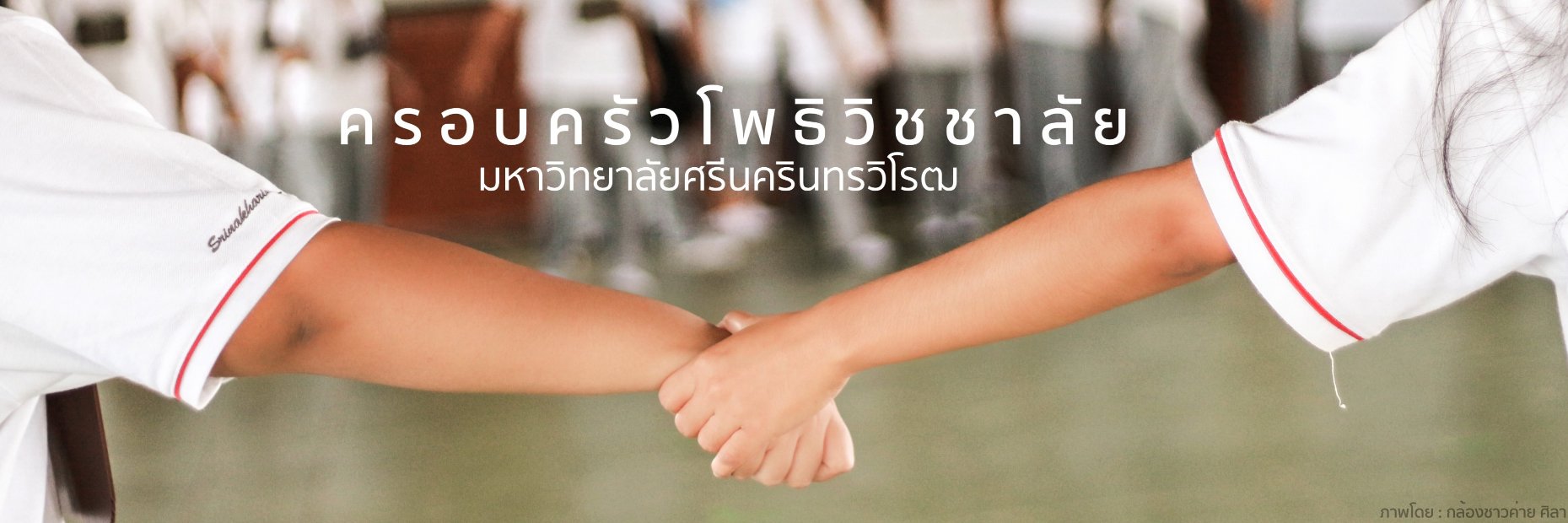 BODHISWU's profile banner image