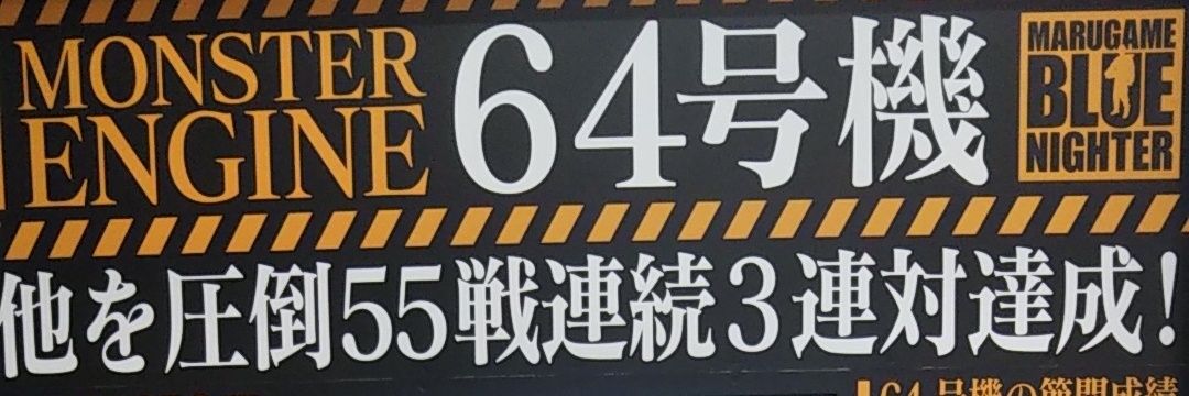 ma20bo's profile banner image