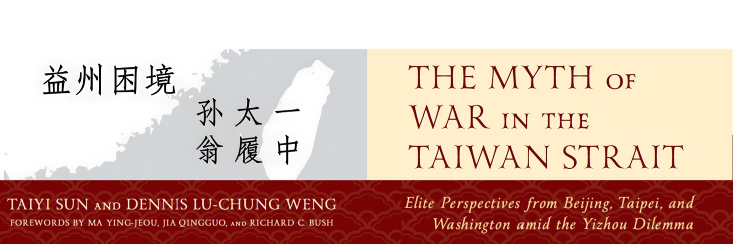 suntaiyi's profile banner image