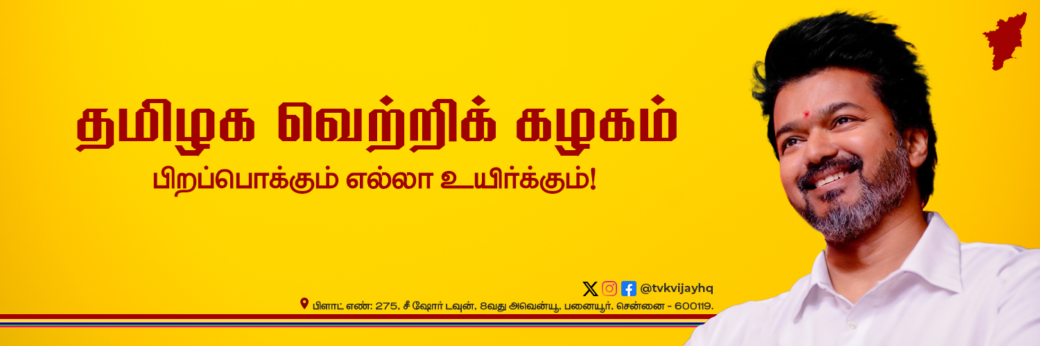 chottuajith7's profile banner image