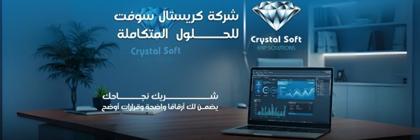 ciseg Profile Banner