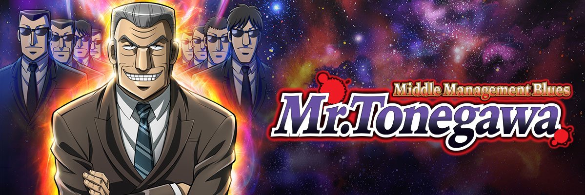 David Harbold banner