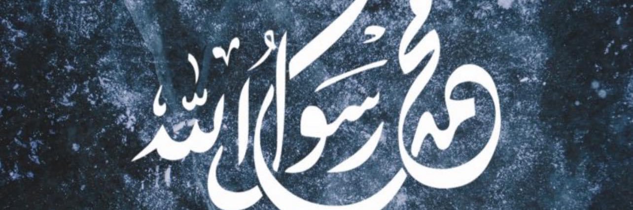 Dr. Awss raad banner