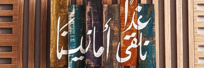 aam5524's profile banner image