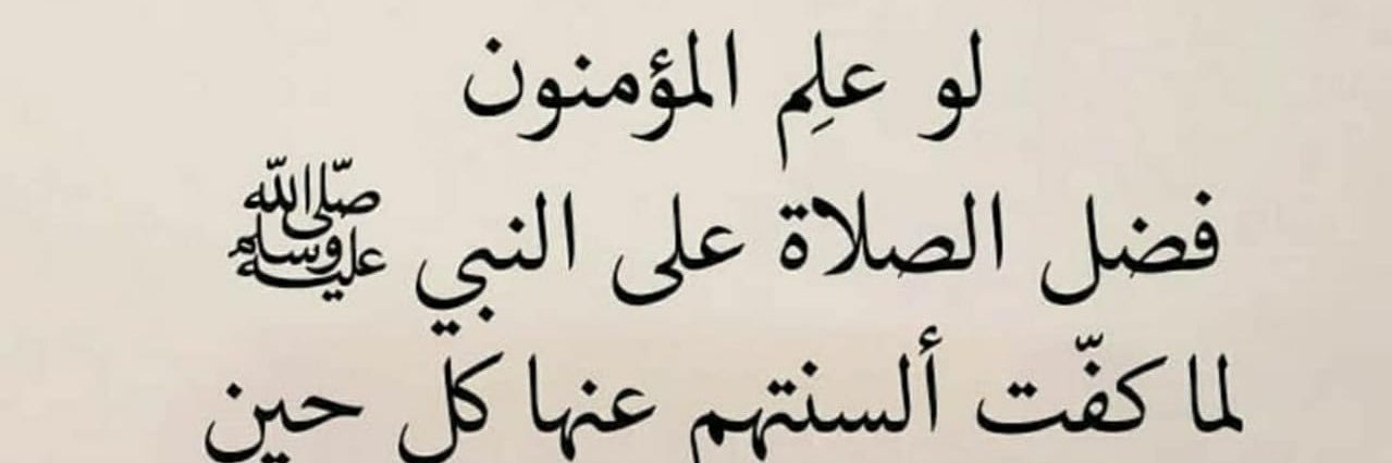 SultanAlmoadhen's profile banner image