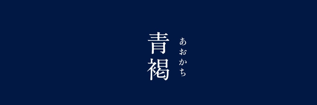 cholon banner