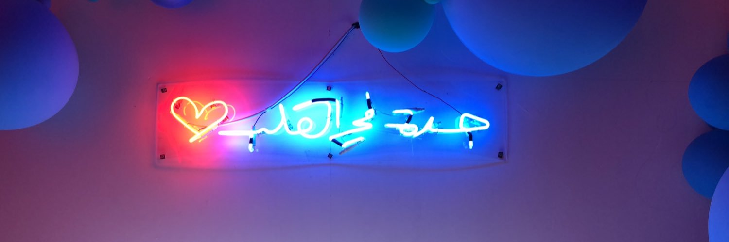 israaserry's profile banner image
