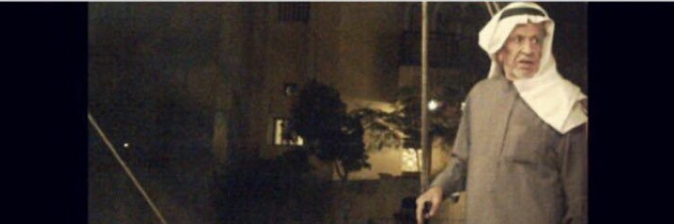 Reem3ngood's profile banner image