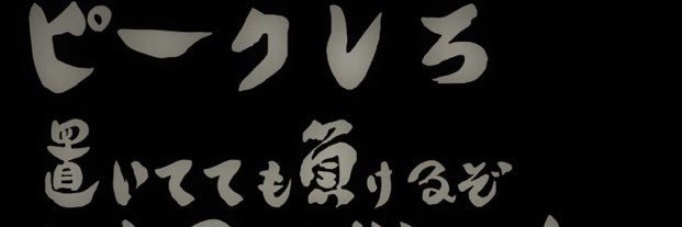 sanchan_29's profile banner image